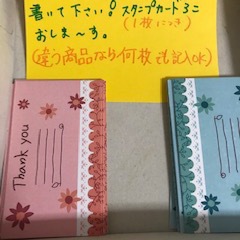 どんどん書いてね☆