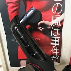 ドライヤー