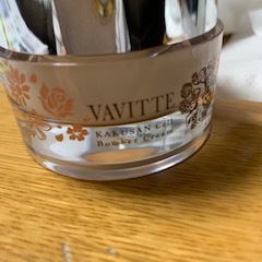 VAVITTE核酸セルボンバークリーム