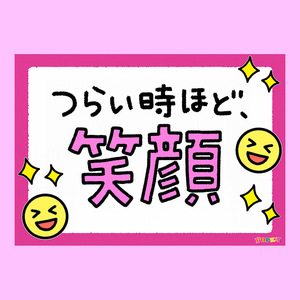 営業再開したら、、元気に会えたらクーポン①②