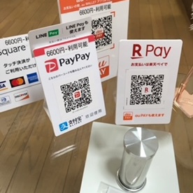 QR決済増えました