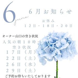 朝1０時からの空き状況です