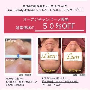 移転オープンしました