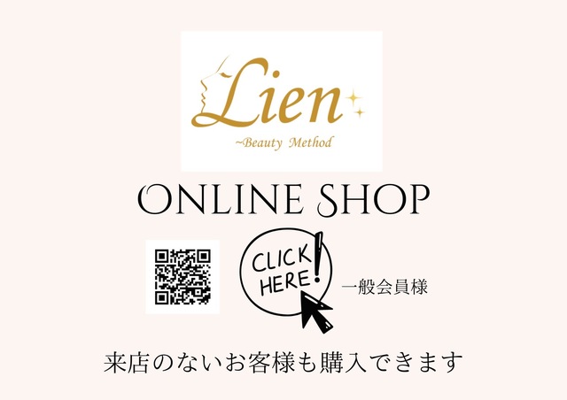 online